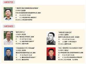 江西省第四届社科普及宣传周暨学术活动周聚焦省内增值电信业务发展